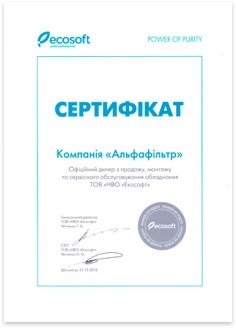 cert2
