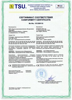 cert4